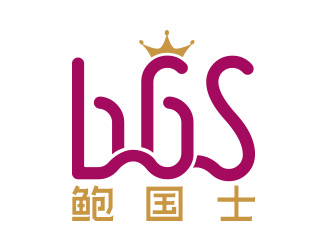 向正军的logo设计