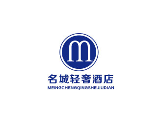 朱红娟的名城轻奢酒店logo设计