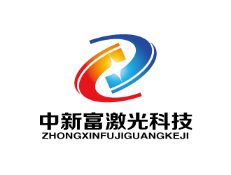 张俊的青岛中新富激光科技有限公司logo设计