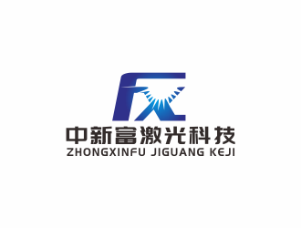 汤儒娟的青岛中新富激光科技有限公司logo设计