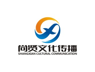 曾翼的深圳市尚贤文化传播有限公司logo设计