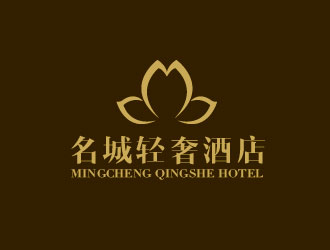 李贺的名城轻奢酒店logo设计