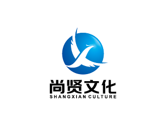 王涛的深圳市尚贤文化传播有限公司logo设计