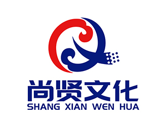 潘乐的深圳市尚贤文化传播有限公司logo设计