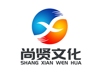 潘乐的深圳市尚贤文化传播有限公司logo设计
