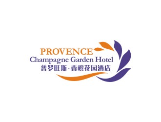 曾翼的普罗旺斯.香槟花园酒店【重新调整设计需求】logo设计