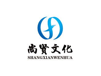 深圳市尚贤文化传播有限公司logo设计