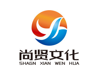 向正军的深圳市尚贤文化传播有限公司logo设计