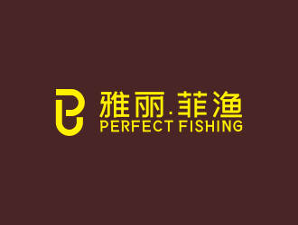 林丽芳的雅丽.菲渔服装类负空间商标logo设计