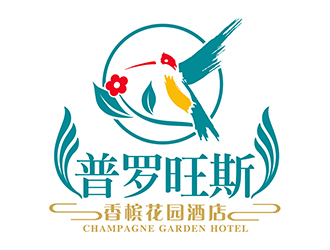 潘乐的普罗旺斯.香槟花园酒店【重新调整设计需求】logo设计