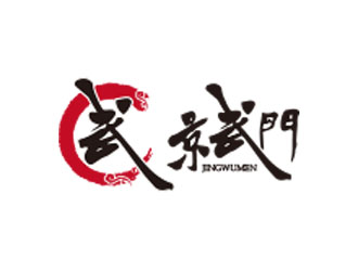 朱红娟的logo设计