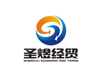 曾翼的潍坊圣煜经贸有限公司logo设计