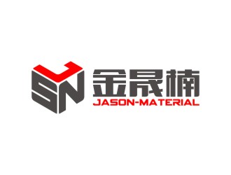 深圳市金晟楠化工材料有限公司logo设计