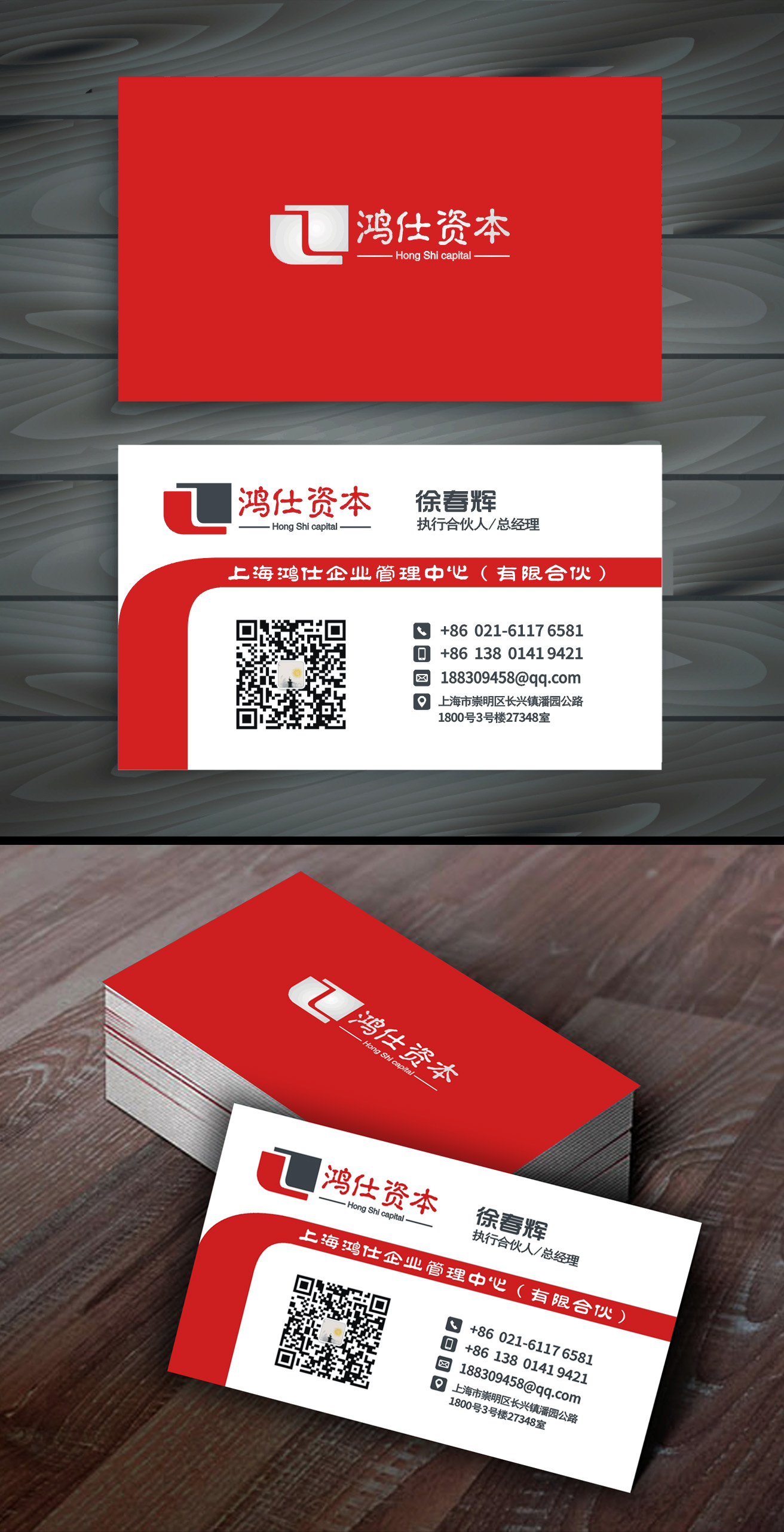 郑国麟的logo设计