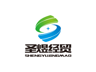 孙金泽的潍坊圣煜经贸有限公司logo设计