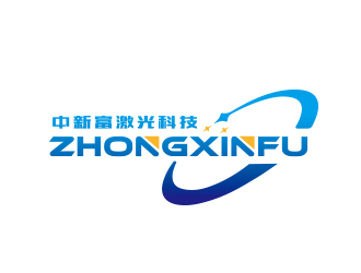 孙金泽的青岛中新富激光科技有限公司logo设计
