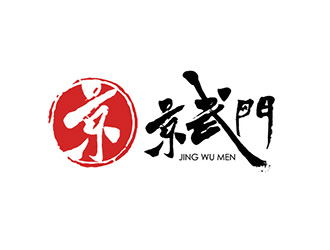 吴晓伟的logo设计