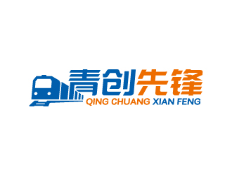 杨勇的青创先锋铁路报纸logo设计logo设计