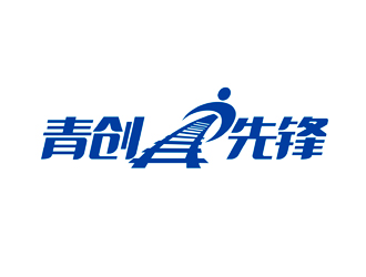 谭家强的青创先锋铁路报纸logo设计logo设计