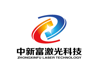 青岛中新富激光科技有限公司logo设计