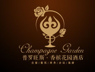 王晓野的普罗旺斯.香槟花园酒店【重新调整设计需求】logo设计