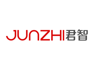 JUNZHI君智logo设计