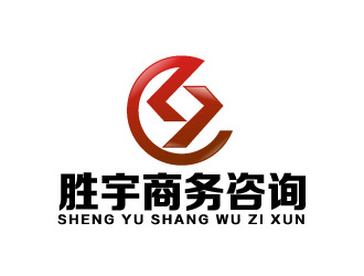 晓熹的深圳市胜宇商务咨询有限公司logo设计