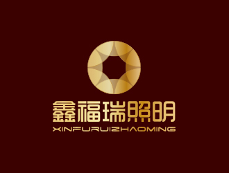 孙金泽的东莞市鑫福瑞照明有限公司logo设计