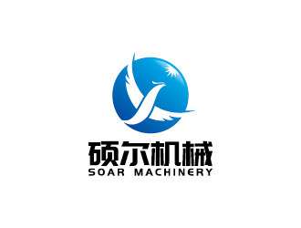 王涛的硕尔机械设备SOAR MACHINERYlogo设计