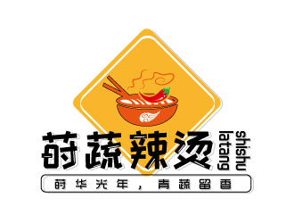 连杰的莳蔬辣烫logo设计