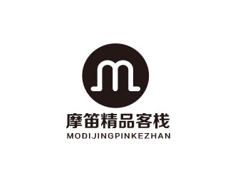 朱红娟的摩笛精品客栈标志logo设计