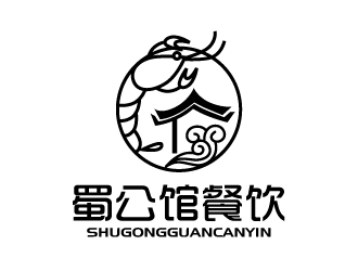 张俊的佛山市蜀公馆餐饮管理有限公司标志设计logo设计