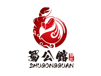 黄安悦的佛山市蜀公馆餐饮管理有限公司标志设计logo设计