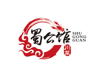 赵鹏的佛山市蜀公馆餐饮管理有限公司标志设计logo设计