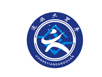 建德天罡拳logo设计