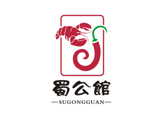 姜彦海的佛山市蜀公馆餐饮管理有限公司标志设计logo设计