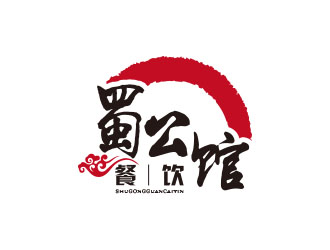 朱红娟的佛山市蜀公馆餐饮管理有限公司标志设计logo设计