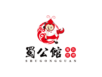 孙金泽的佛山市蜀公馆餐饮管理有限公司标志设计logo设计