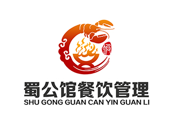 潘乐的佛山市蜀公馆餐饮管理有限公司标志设计logo设计