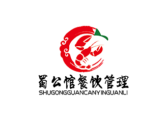 秦晓东的佛山市蜀公馆餐饮管理有限公司标志设计logo设计
