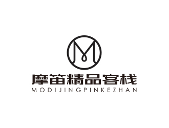 孙金泽的摩笛精品客栈标志logo设计