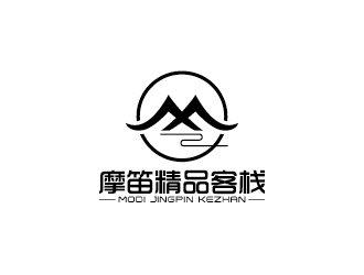 王涛的摩笛精品客栈标志logo设计