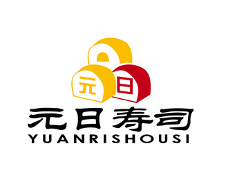 朱兵的元日寿司logo设计