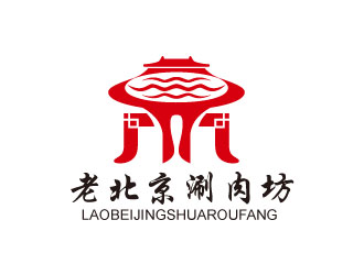 老北京涮肉坊logo设计