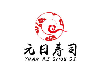 连杰的元日寿司logo设计