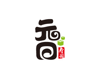 周金进的元日寿司logo设计
