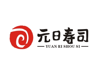 杨占斌的元日寿司logo设计