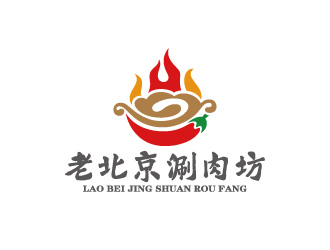 周金进的老北京涮肉坊logo设计