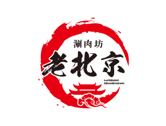 孙金泽的老北京涮肉坊logo设计