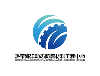 张俊的广东省热带海洋动态防腐材料工程中心logo设计